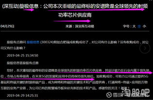國(guó)產(chǎn)崛起，自主可控 操作系統(tǒng)、軟件與集成電路概念深度解析